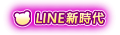 熊夯 earn